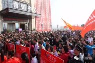 萬家薈營銷中心盛大開幕，萬家薈興業家居廣場與東莞名家具俱樂部舉行戰略合