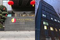 【天一美家最新力作】成都港泰首旅建國酒店現(xiàn)代輕奢客房、套房家具工程項目完工擺場實景分享！